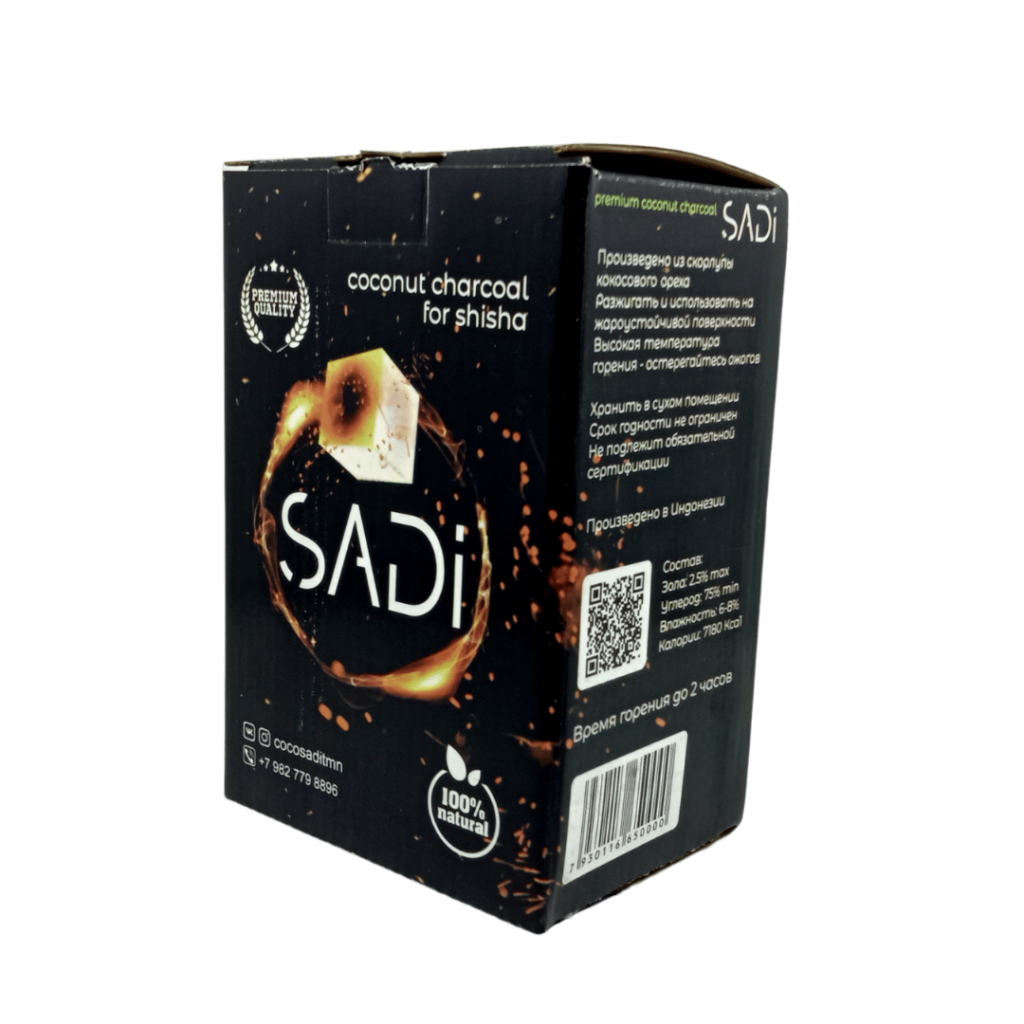 Brand Sadi